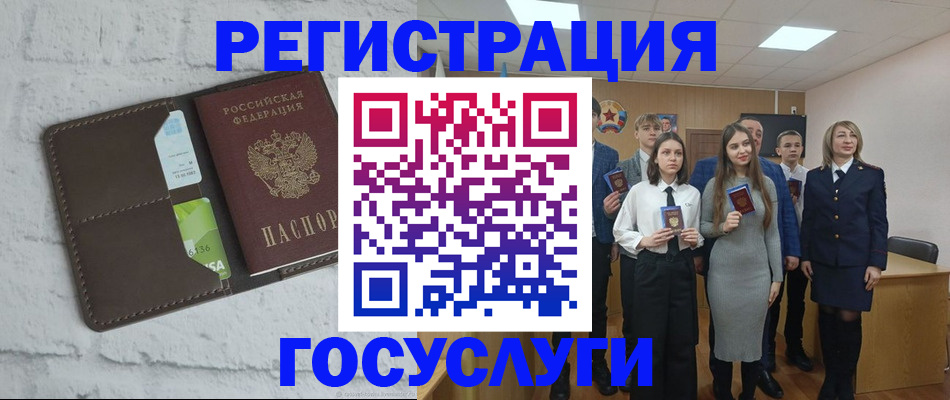 временная регистрация собственник в Омской области